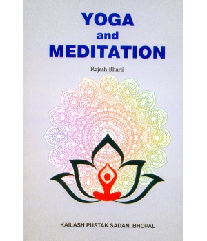 Yoga and Meditation - Foundation First Year